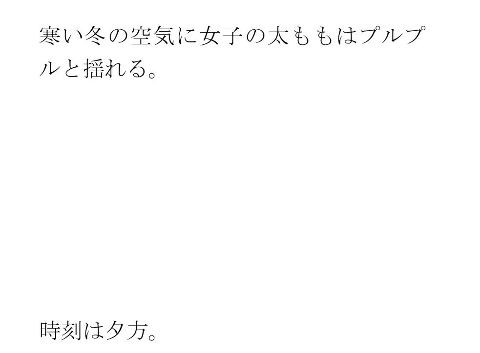 サンプル画像2:ホテル屋上と知人のおすすめのバー  その横の空き地とベンチ(逢瀬のひび) [d_542165]
