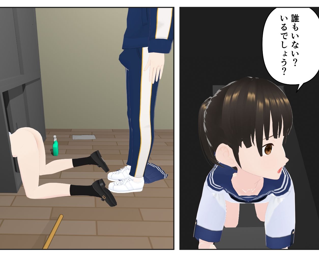 サンプル画像3:戸棚にハサまっちゃった(ニンニクぱん) [d_542209]