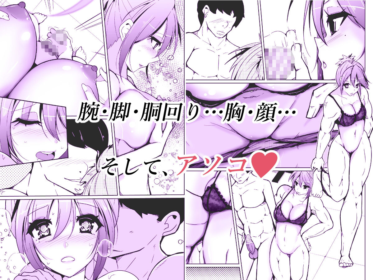 サンプル画像3:Swap connect 素晴らしき、異性体交換(いわした書店) [d_542212]