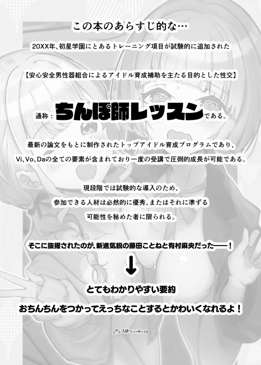 サンプル画像2:可愛いのすゝめ？！(OH MY GOSH！！) [d_542270]