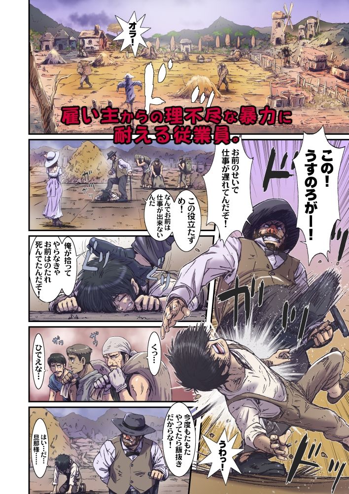 サンプル画像1:Other Zone NEXT.07 〜収穫祭〜(STUDIO PAL) [d_542299]