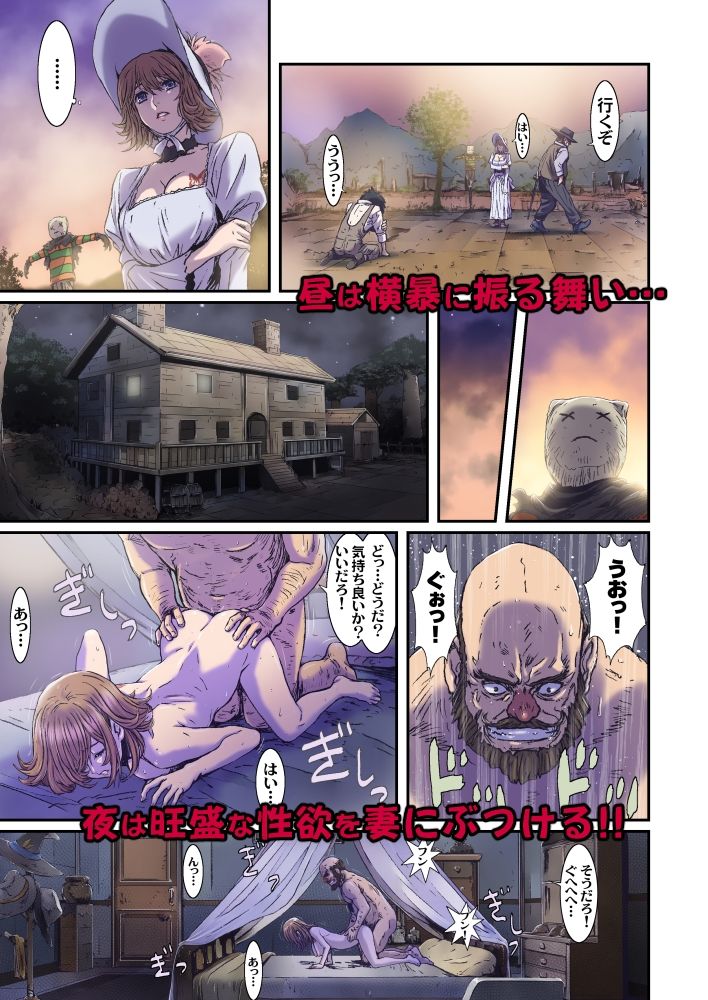 サンプル画像2:Other Zone NEXT.07 〜収穫祭〜(STUDIO PAL) [d_542299]