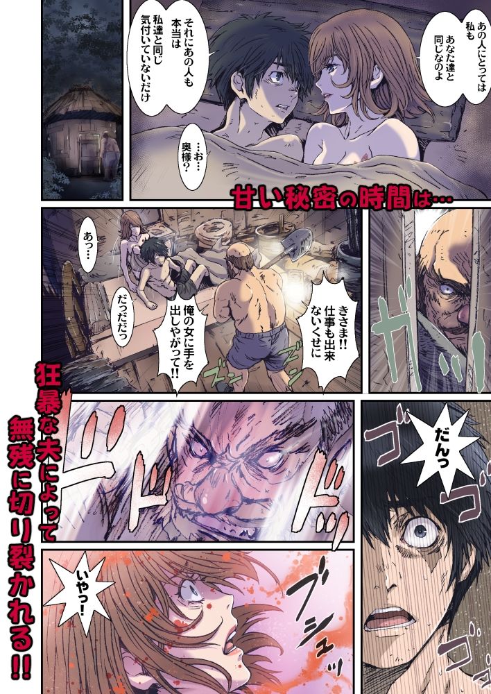 サンプル画像5:Other Zone NEXT.07 〜収穫祭〜(STUDIO PAL) [d_542299]