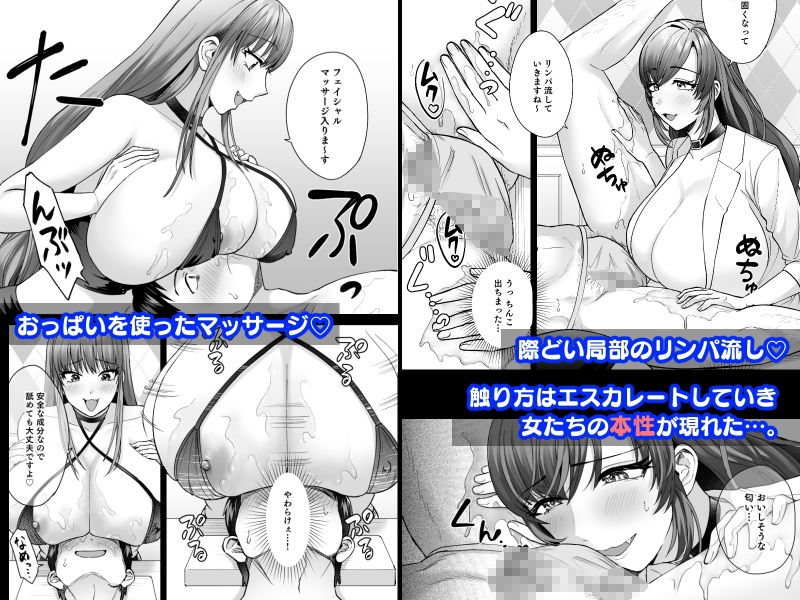 サンプル画像2:〜異世界マッサージ屋へようこそ〜(綾枷家の猫) [d_542378]