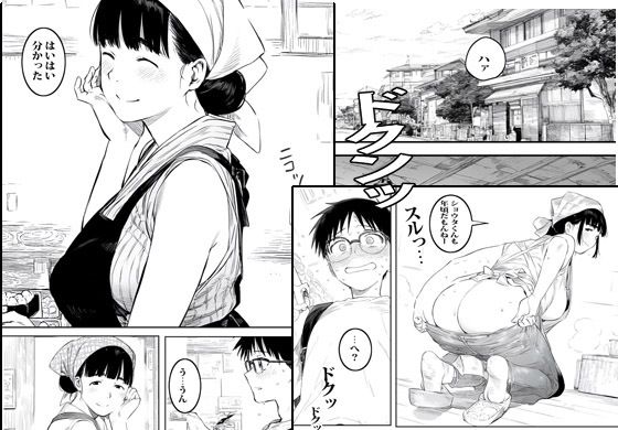 サンプル画像3:弁当屋のおばさんはコッソリ発情していました(ピエトロ) [d_542465]