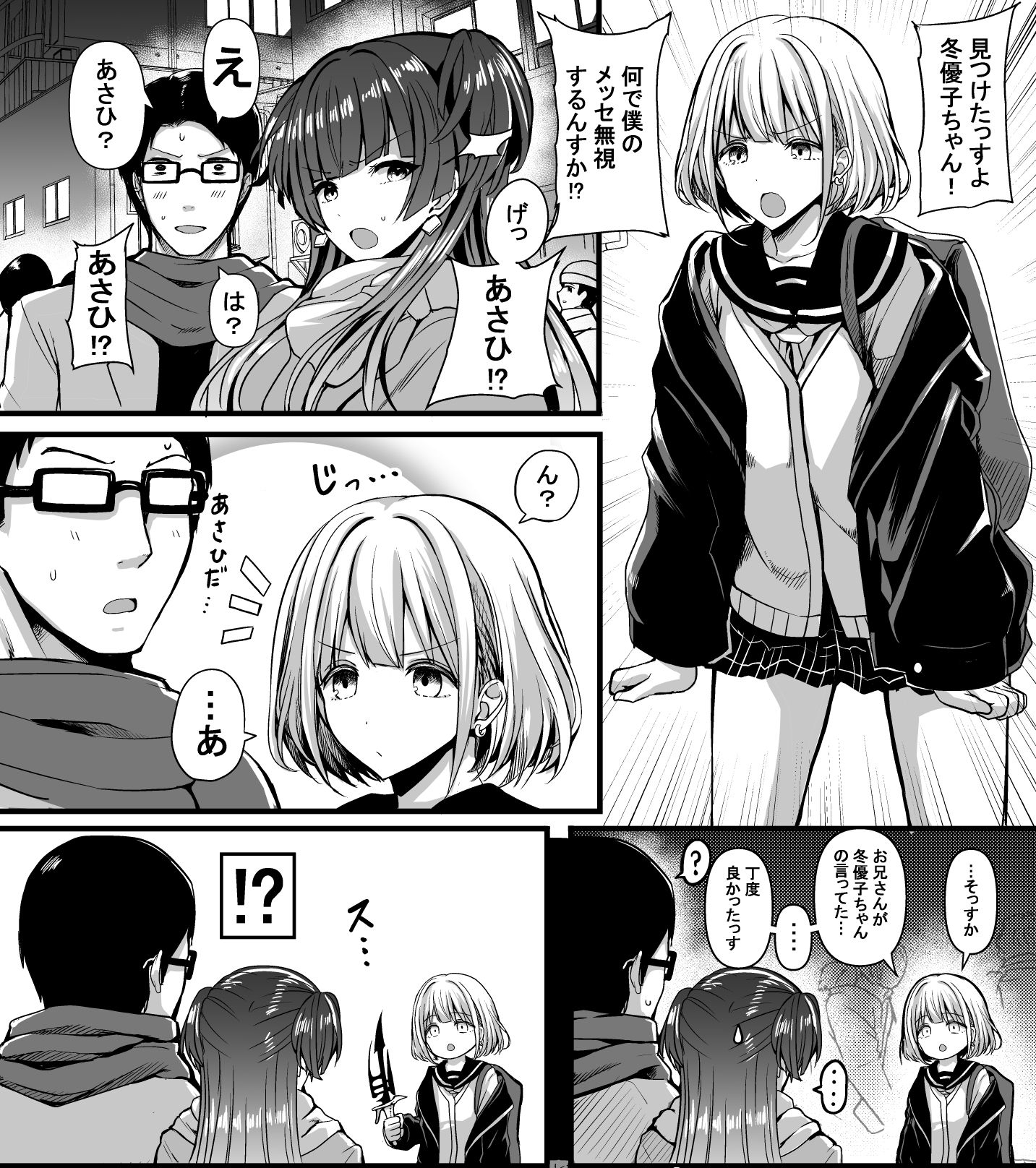 サンプル画像2:HMSK2(HTSK) [d_542488]