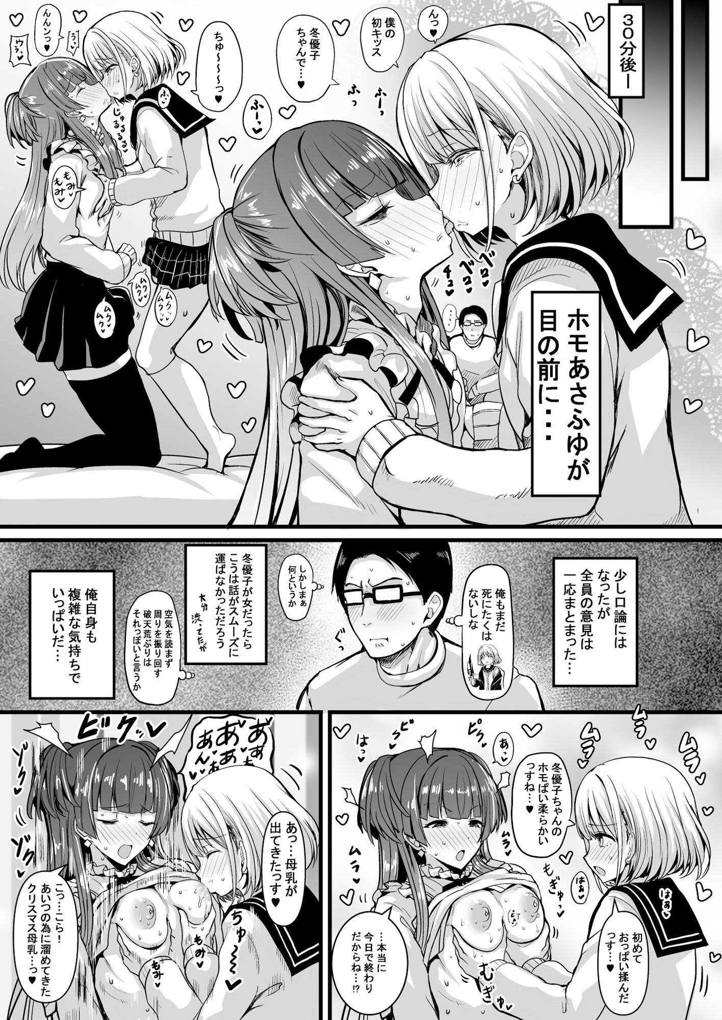 サンプル画像3:HMSK2(HTSK) [d_542488]