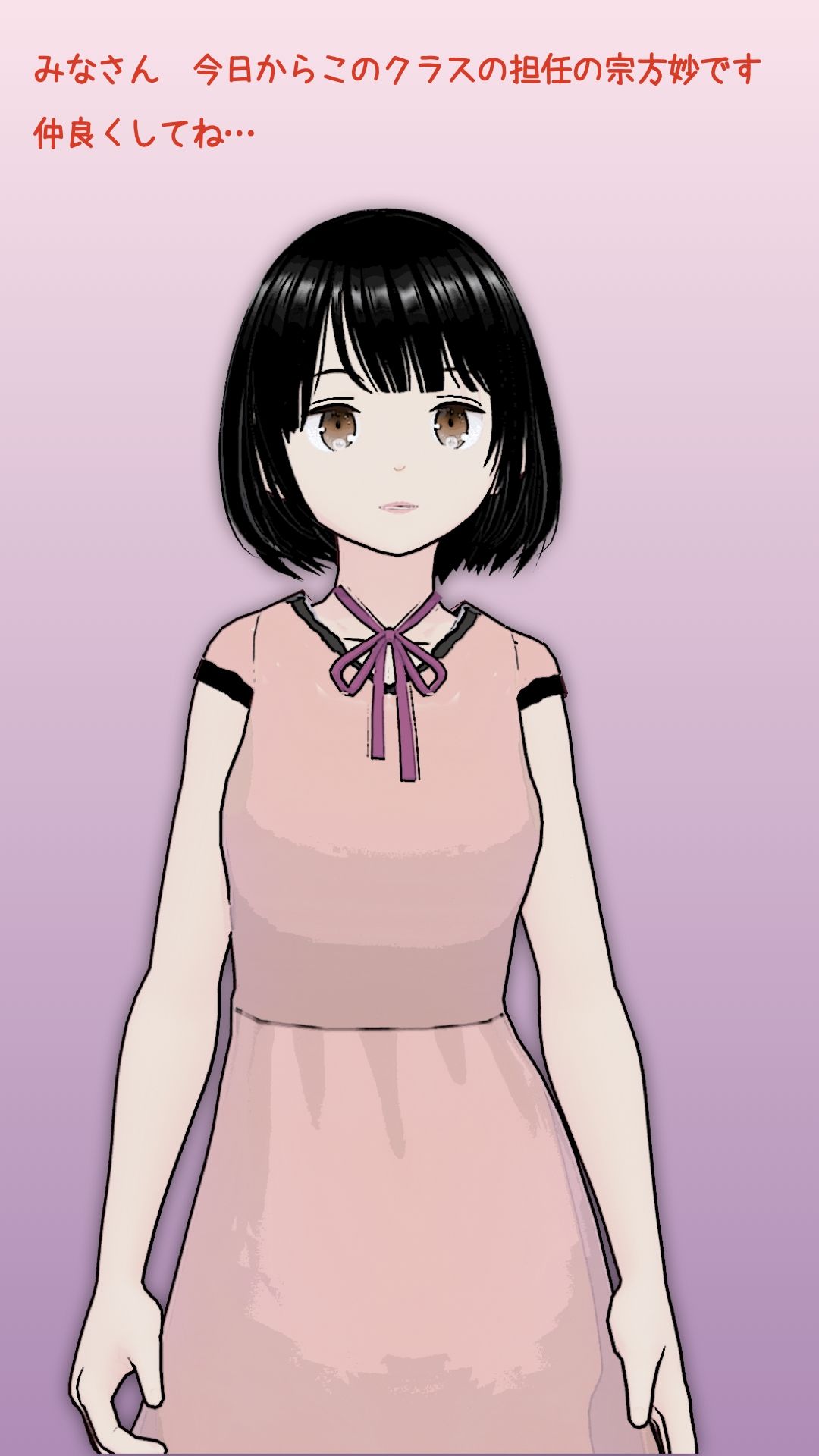 サンプル画像1:王女の教室  宗方妙26歳  第一話(らりるれ郎) [d_542492]