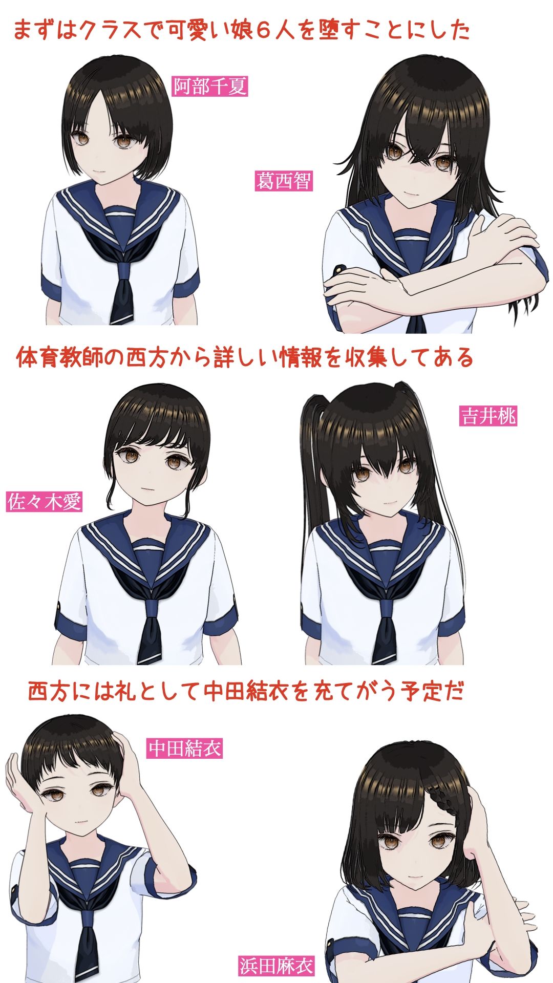 サンプル画像2:王女の教室  宗方妙26歳  第一話(らりるれ郎) [d_542492]