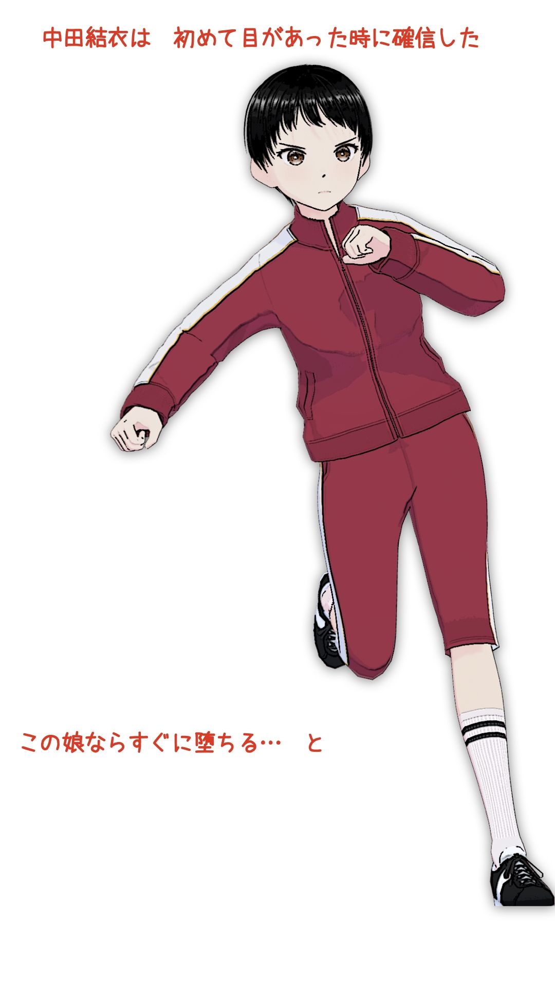 サンプル画像5:王女の教室  宗方妙26歳  第一話(らりるれ郎) [d_542492]