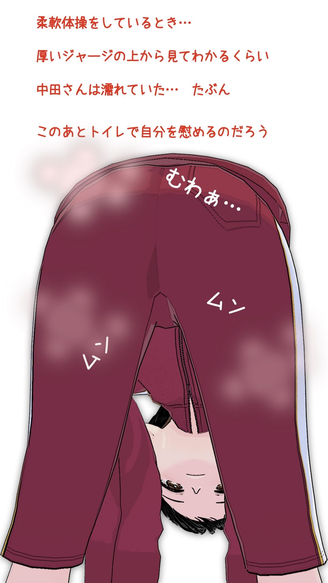 サンプル画像6:王女の教室  宗方妙26歳  第一話(らりるれ郎) [d_542492]