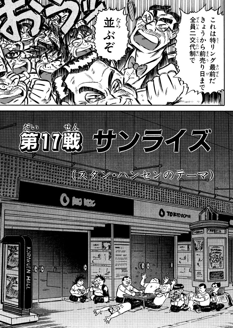 サンプル画像3:最狂超プロレスファン烈伝3(徳光康之) [d_542515]