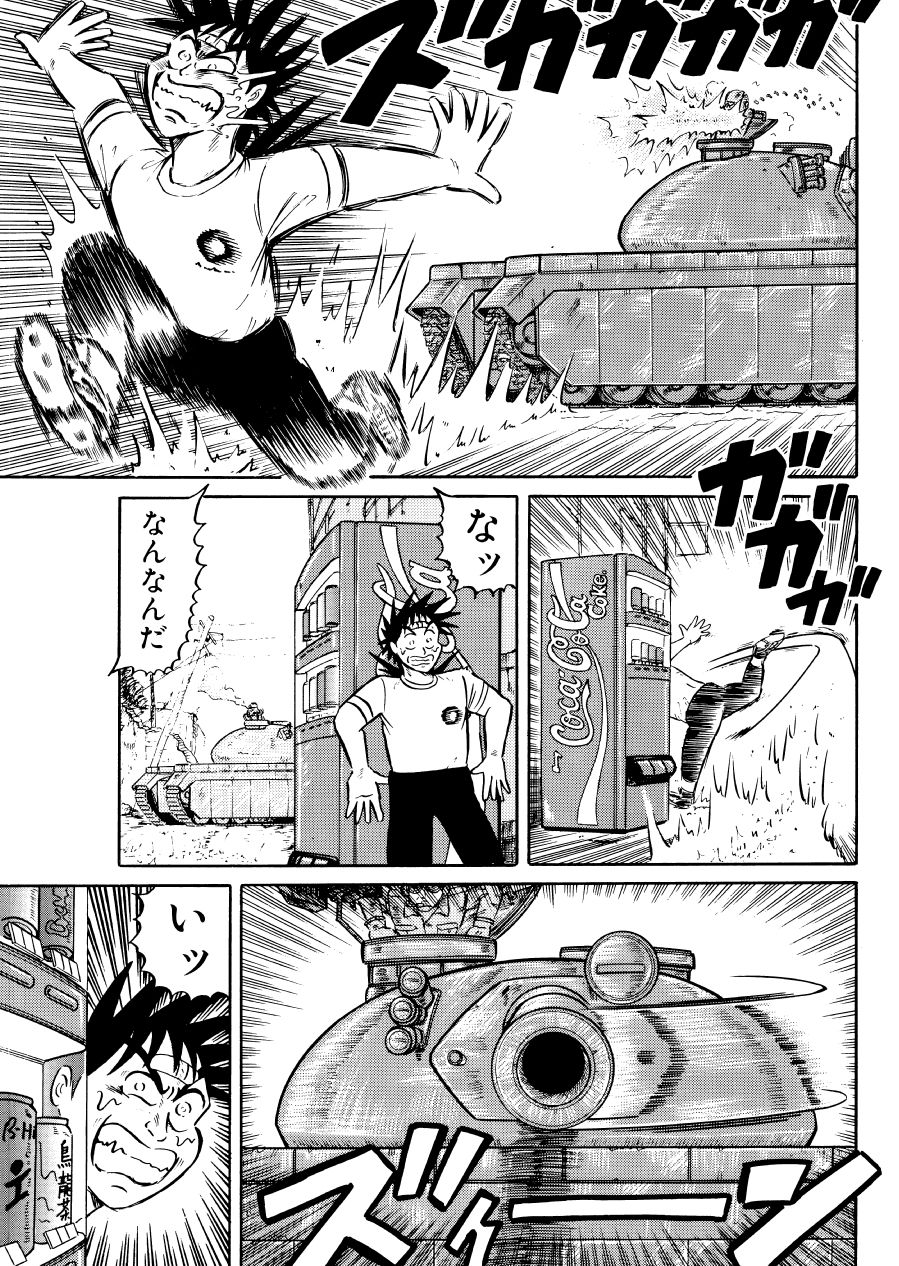 最狂超プロレスファン烈伝3 (d_542515) - d_542515jp-007