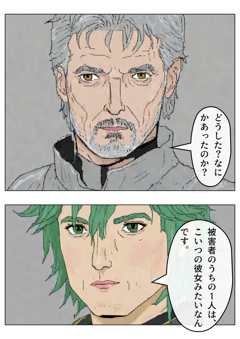 チア風俗Vのサンプル画像 6