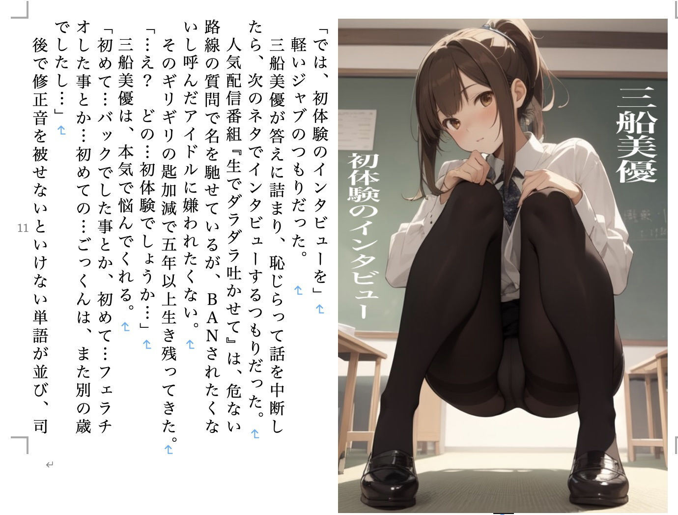 サンプル画像4:虹かけ誌  アイドルマスター特集7(九情承太郎商店) [d_542758]