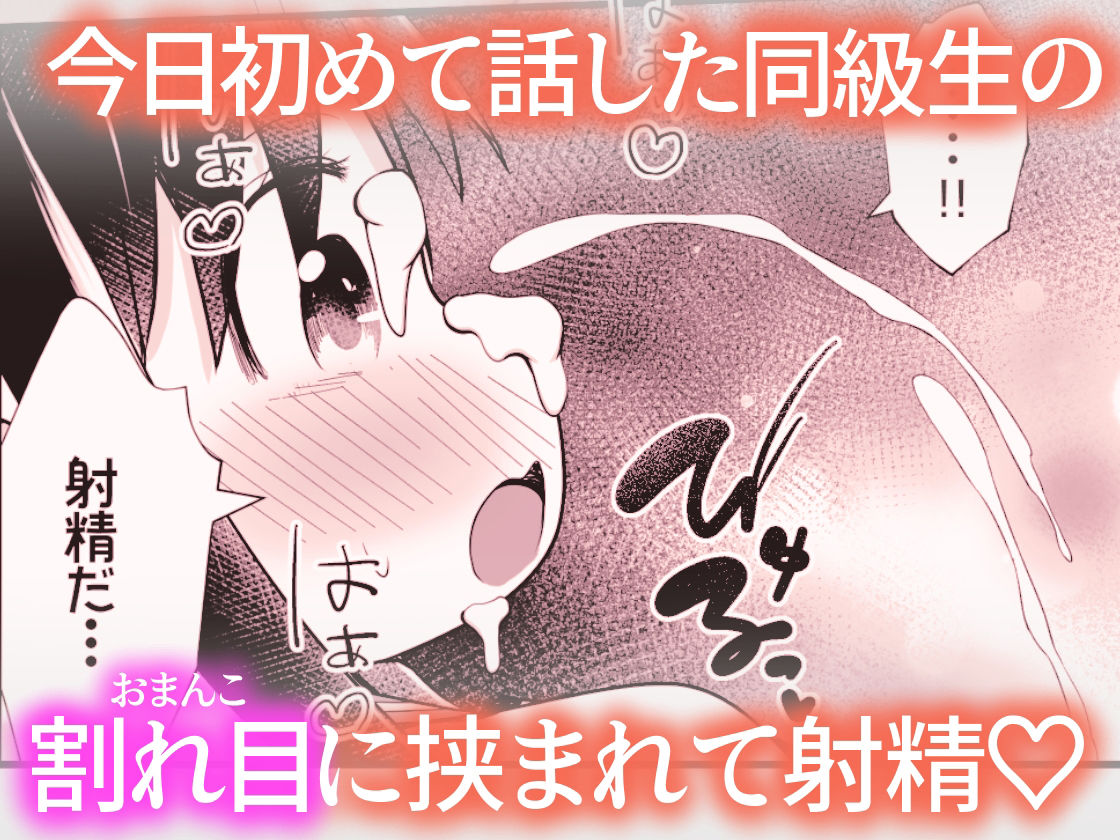 サンプル画像6:同級生の男女が拉致されて裏モノAV撮影の為に拘束されたまま交尾させられるお話(えちえち大福) [d_543042]