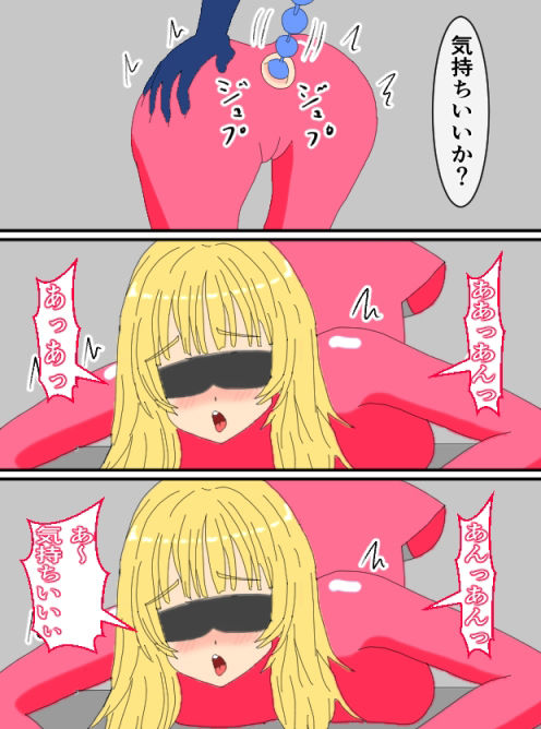 サンプル画像1:ユリナのアナル開発(KuSu) [d_543079]