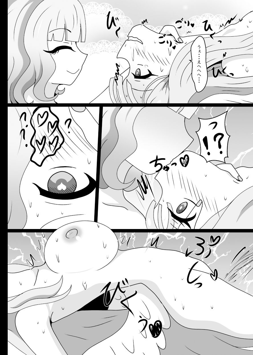 被虐性ミカの画像4