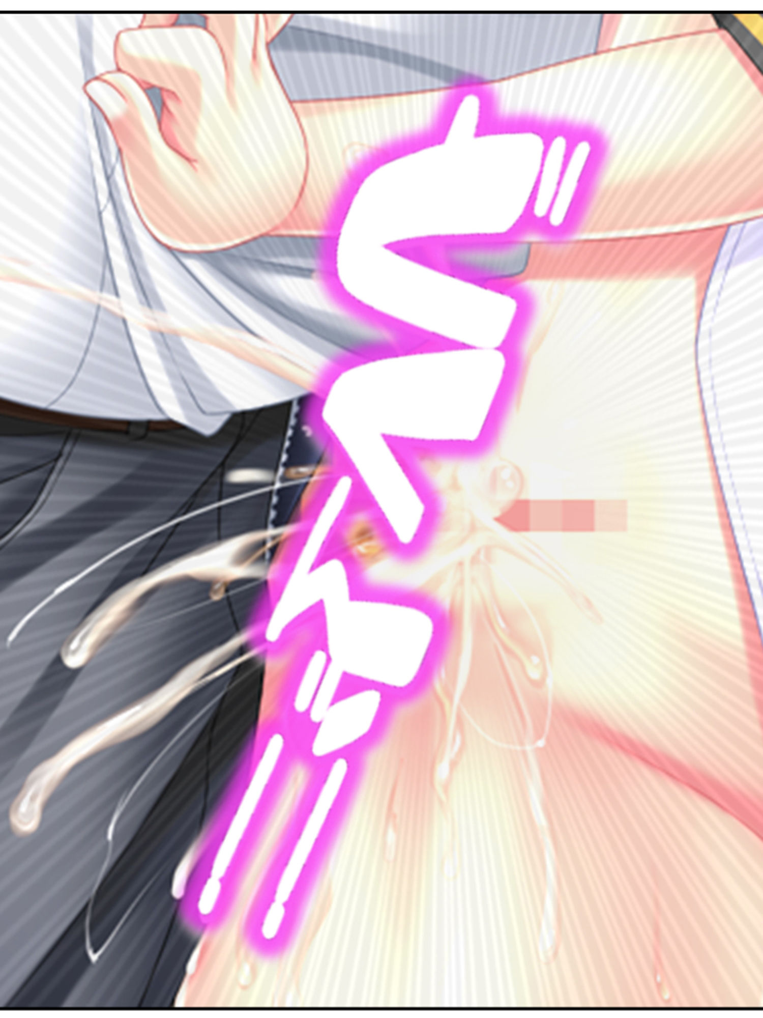 サンプル画像5:鬼畜調教学園 6巻(アロマコミック) [d_543150]