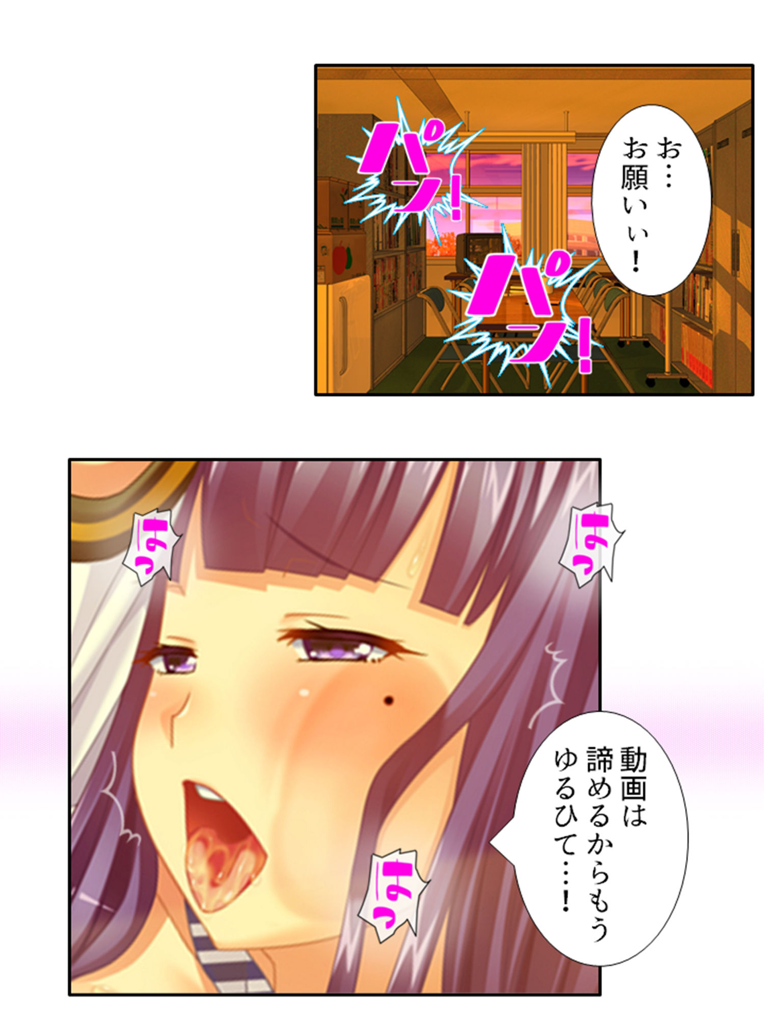 サンプル画像6:鬼畜調教学園 6巻(アロマコミック) [d_543150]