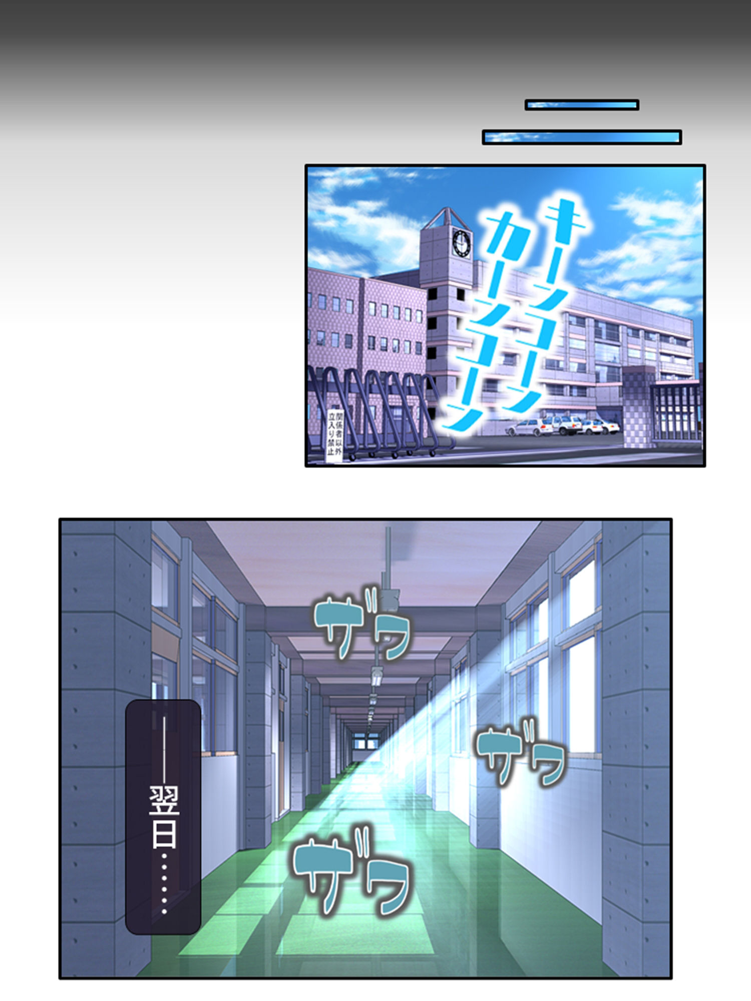 鬼畜調教学園 6巻
