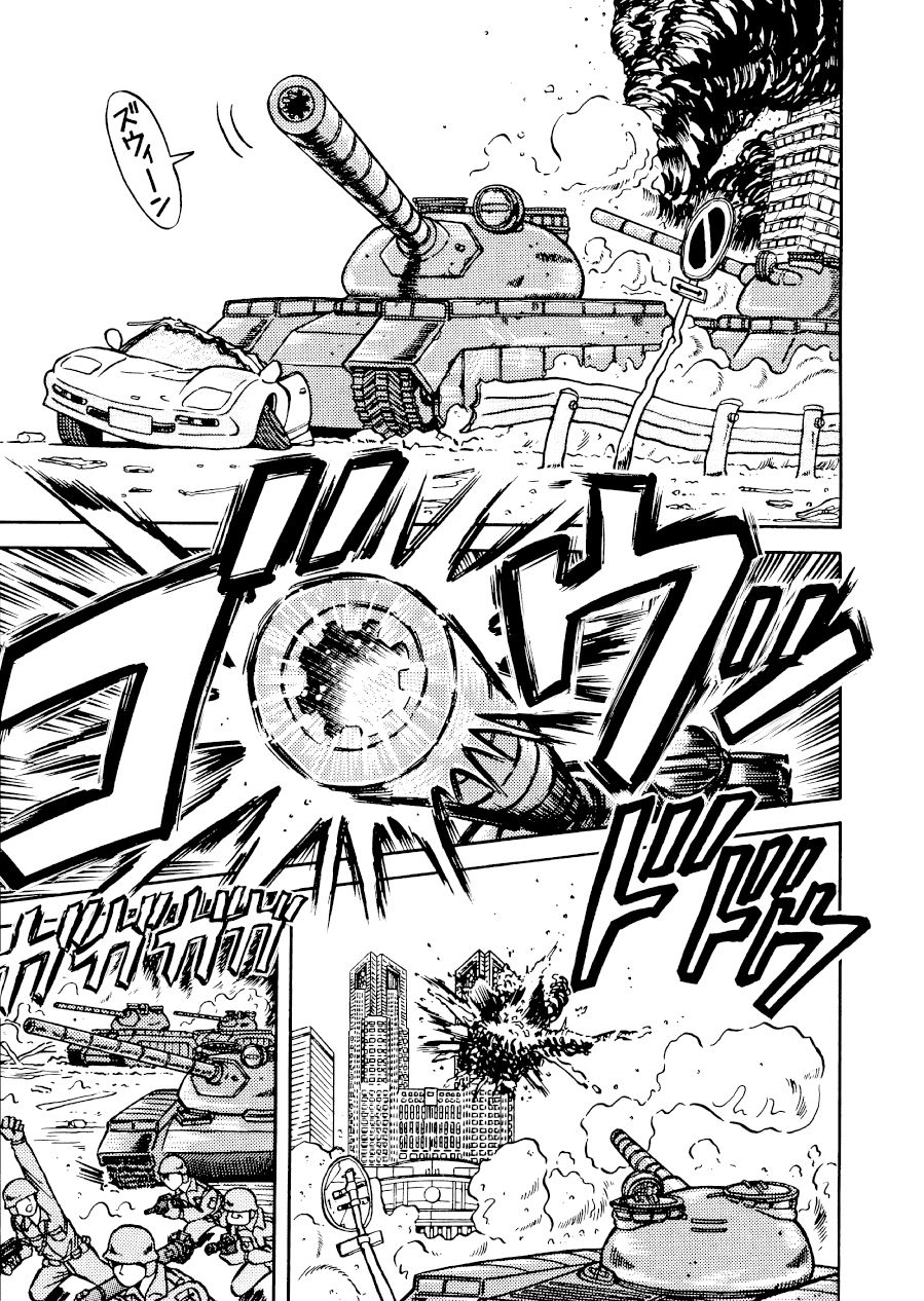 サンプル画像2:最狂超プロレスファン烈伝4(徳光康之) [d_543157]