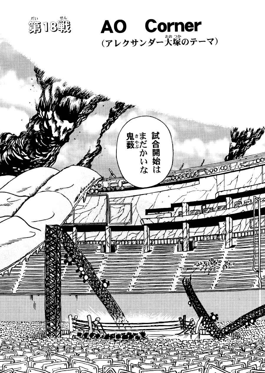 サンプル画像5:最狂超プロレスファン烈伝4(徳光康之) [d_543157]