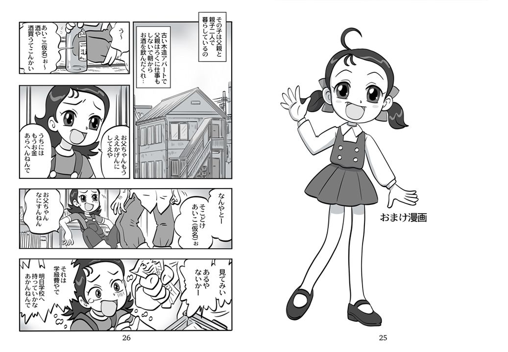 サンプル画像4:Forehead， Go Ahead！(union of the snake) [d_543214]