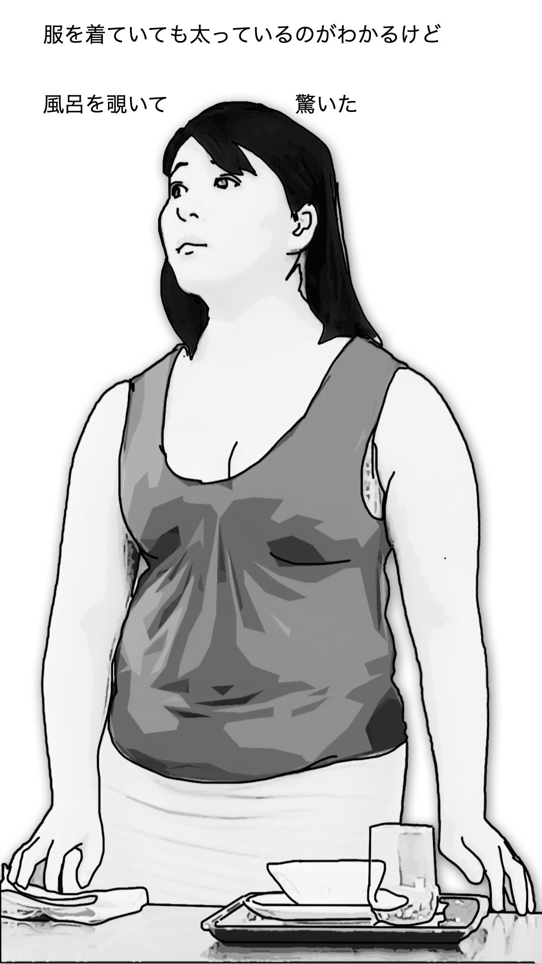 サンプル画像3:お帰りなさい（母さんは性欲の対象です）(あいうえ男) [d_543237]