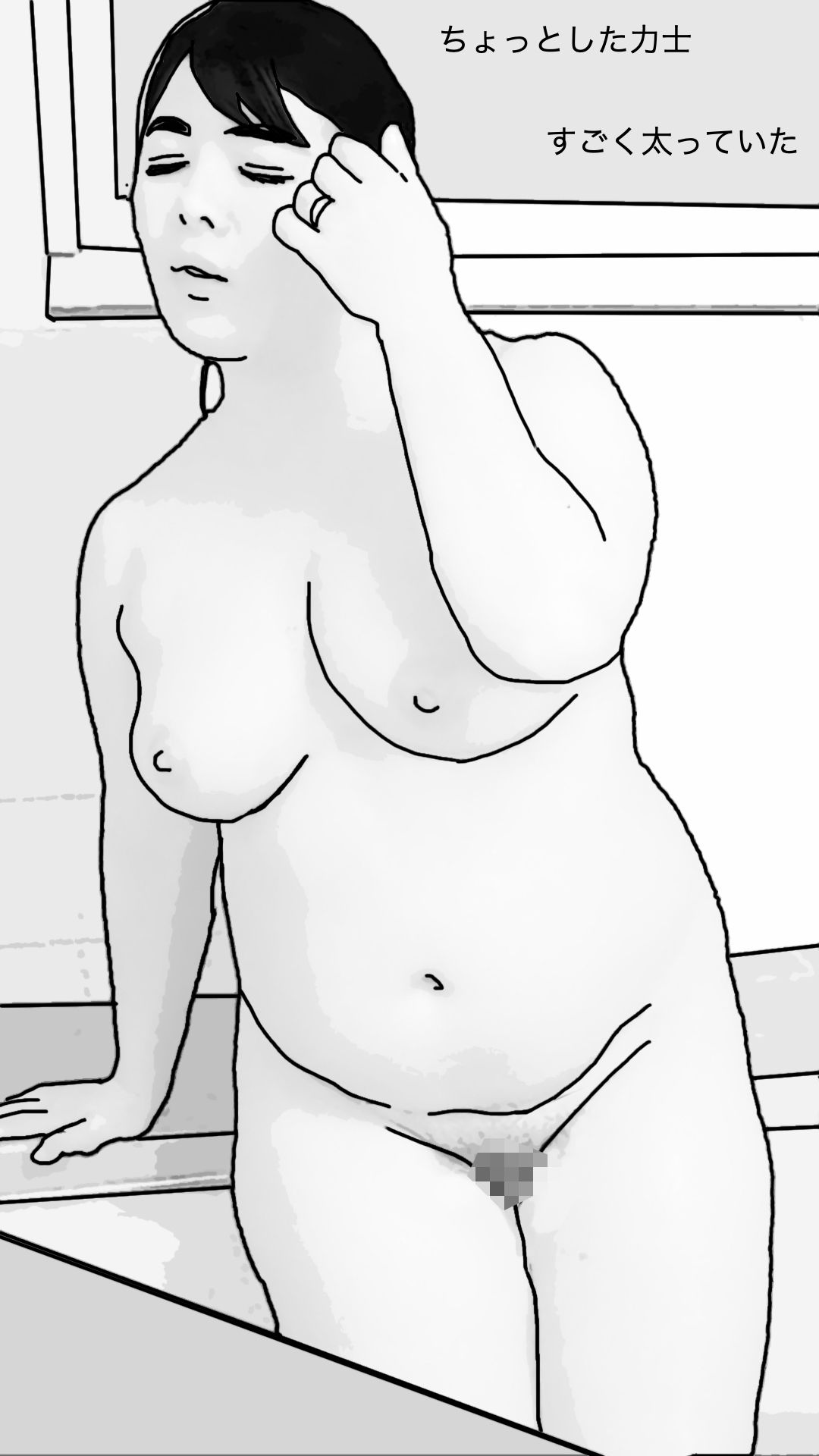 サンプル画像4:お帰りなさい（母さんは性欲の対象です）(あいうえ男) [d_543237]