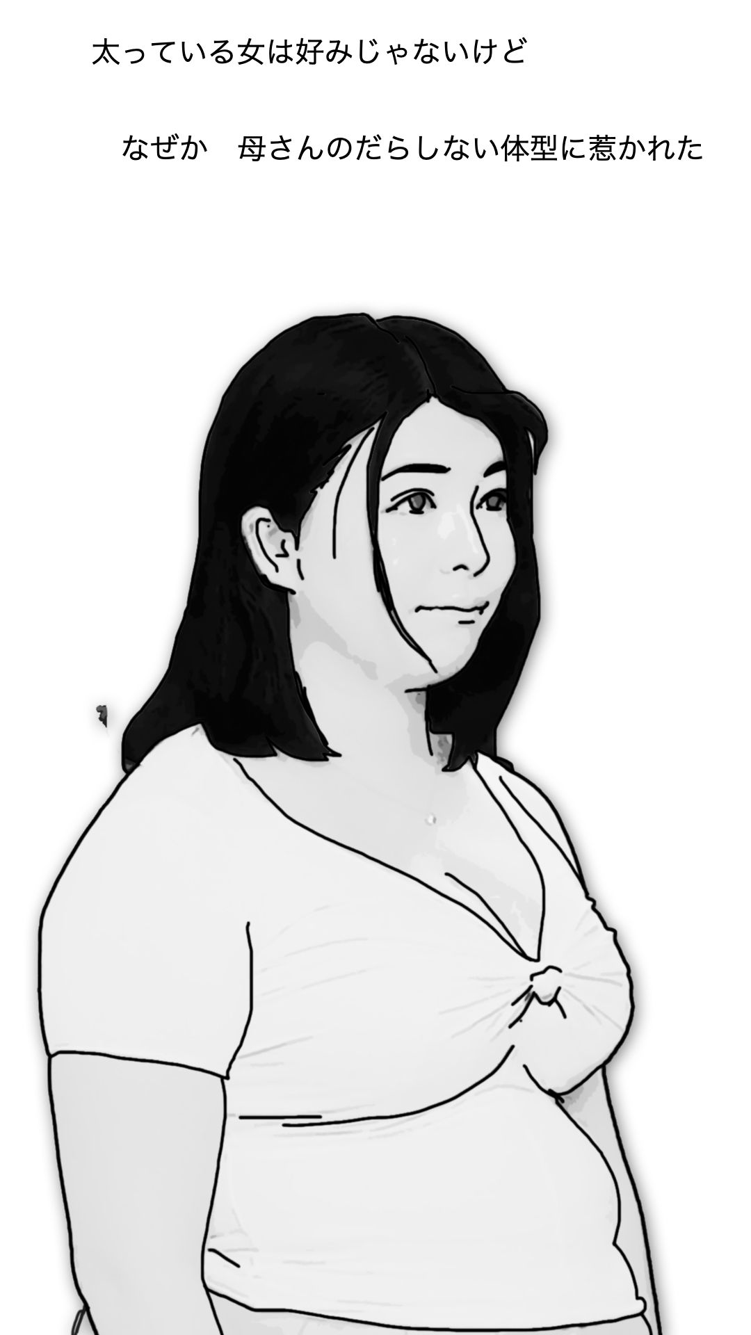 サンプル画像5:お帰りなさい（母さんは性欲の対象です）(あいうえ男) [d_543237]