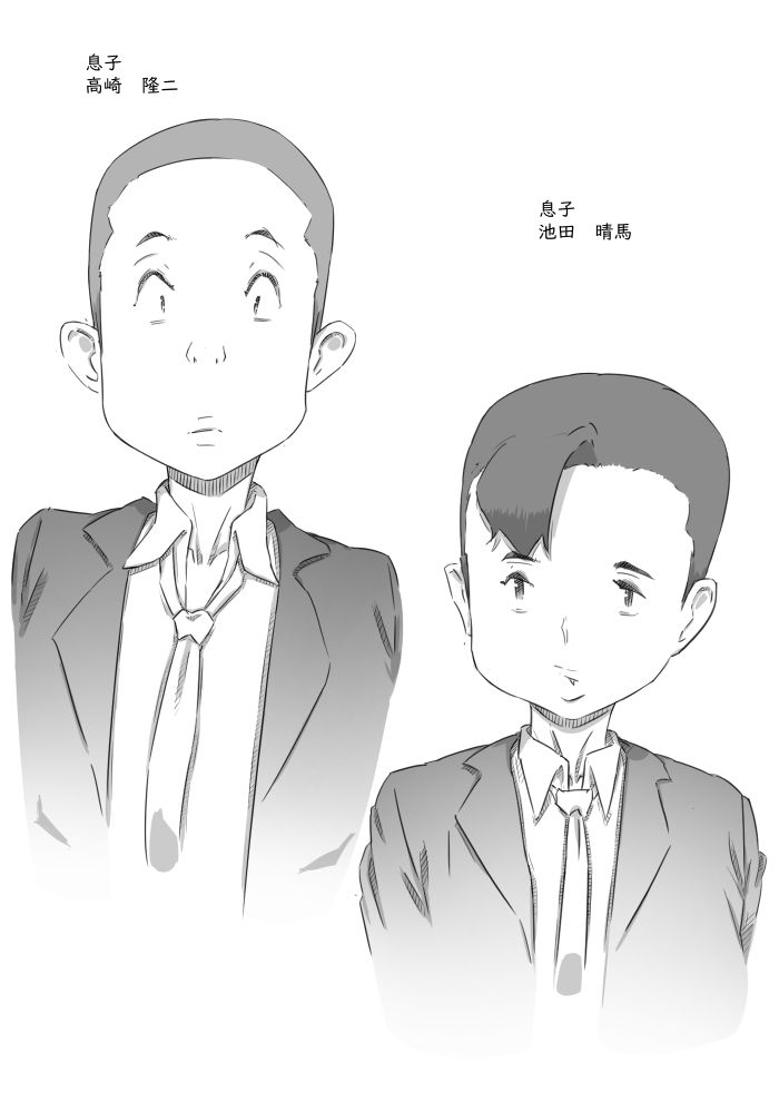 母子スワップの画像6