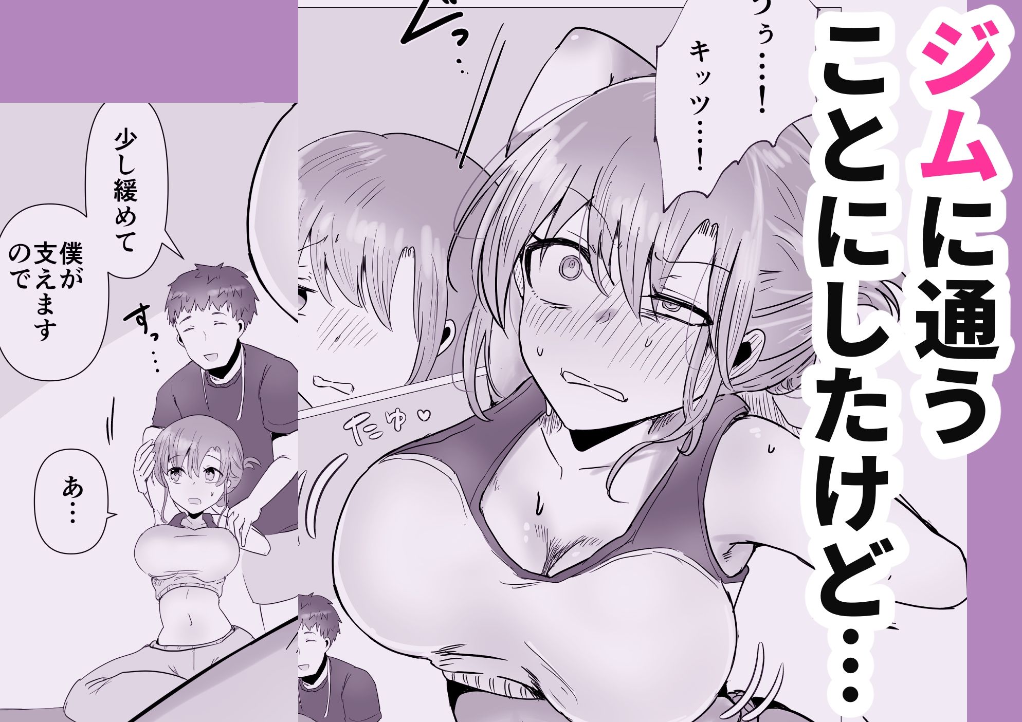 サンプル画像3:人妻ジム集中メストレーニング(庭) [d_543319]