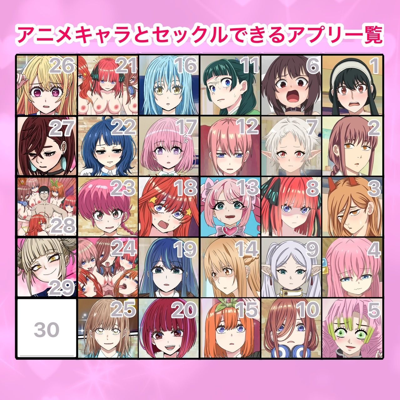 〇〇