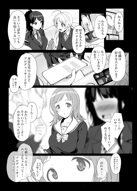 〇〇