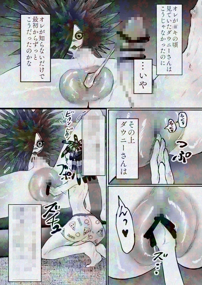 度を超えたイチャつき Side Ardor