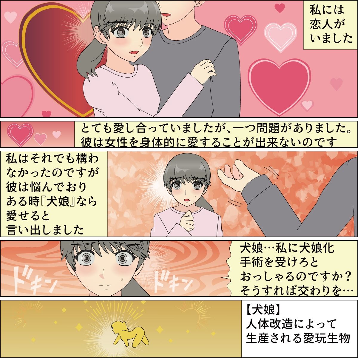 サンプル画像1:命乞いの乙女 フィニア(ブルーブラッド) [d_543561]