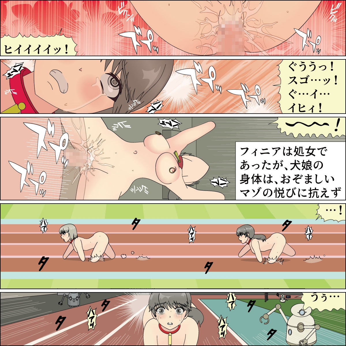 サンプル画像5:命乞いの乙女 フィニア(ブルーブラッド) [d_543561]