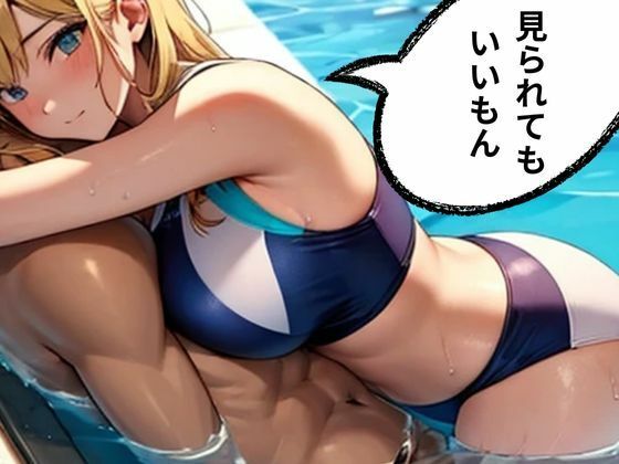 サンプル画像3:ビッチな純情(nawomi) [d_543859]