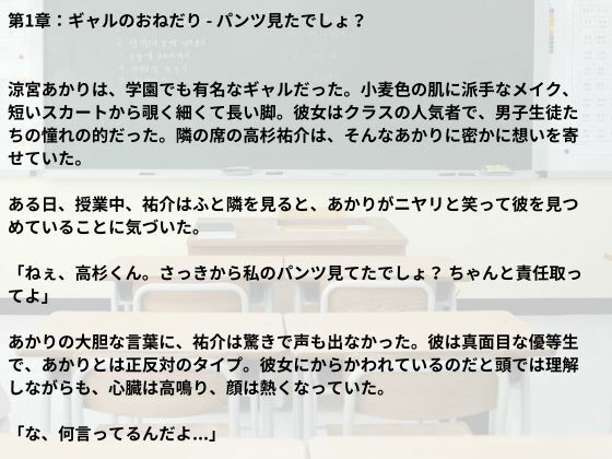 サンプル画像5:ビッチな純情(nawomi) [d_543859]