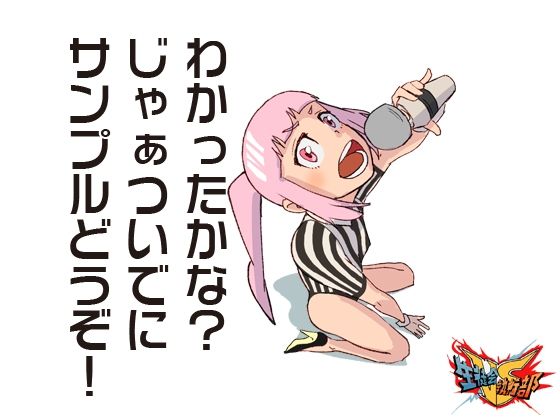 サンプル画像6:VS生徒会執行部2〜超自然・秘学研究部（通称オカ研）部長景季編〜(M:ASSCAVE) [d_543881]