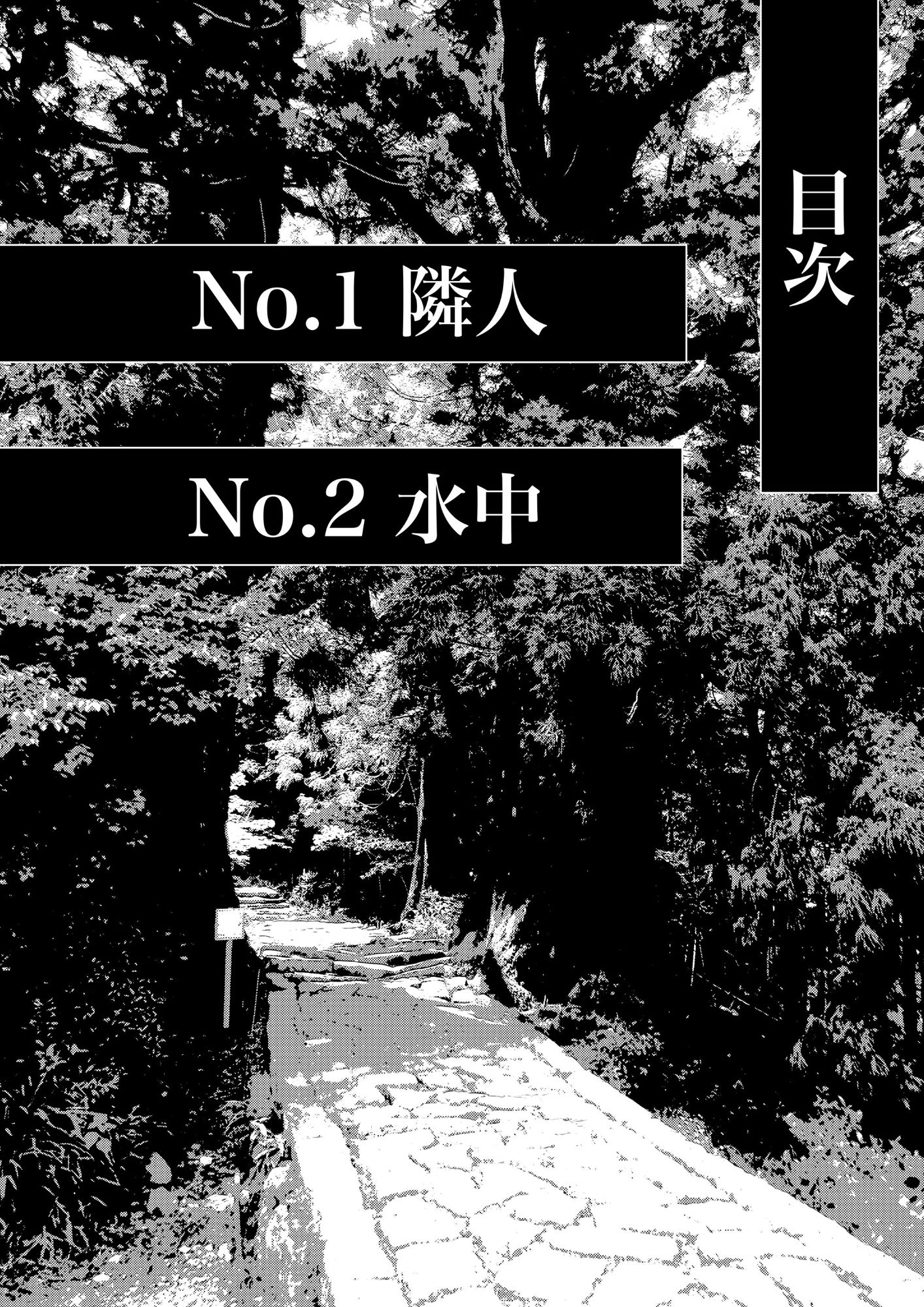 サンプル画像2:幽霊・異種姦2(7ページ漫画) [d_543924]