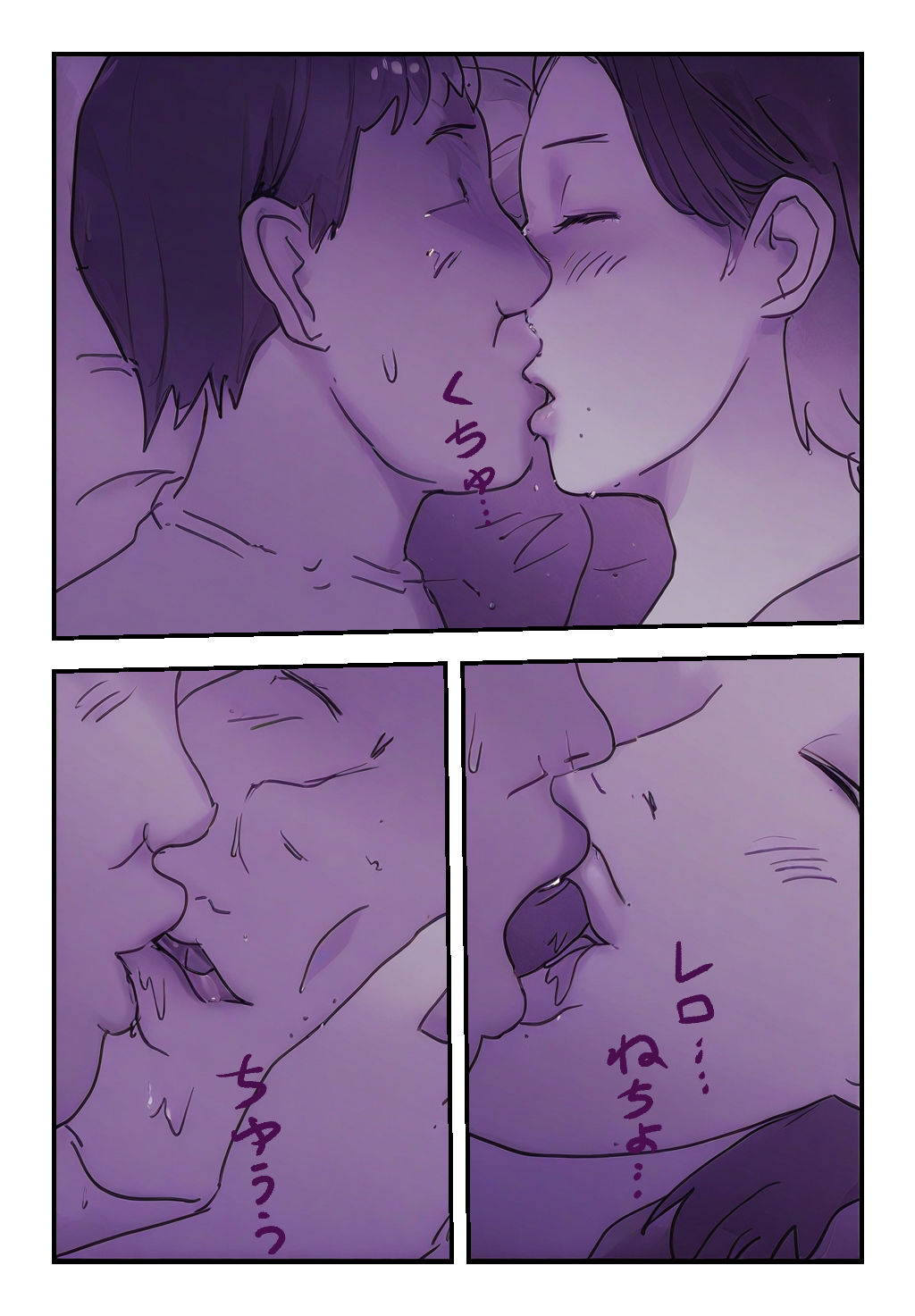 サンプル画像3:【近親相姦体験】爆睡母さん危険日中出し(パントマイム) [d_544847]