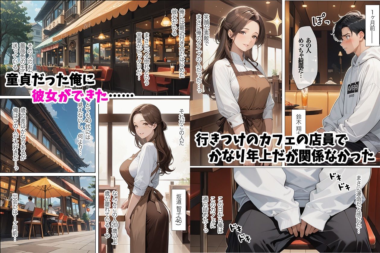 モデル級の美人妻と子〇もに隠れて孕ませSEXしてみたの画像1