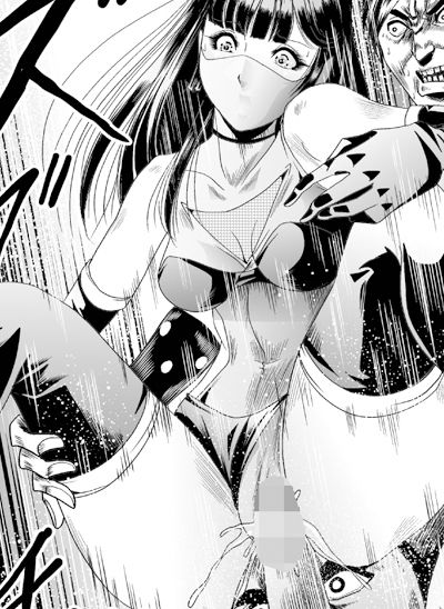 サンプル画像4:乳首立つ！くノ一失禁責め(クチナシ館) [d_544954]