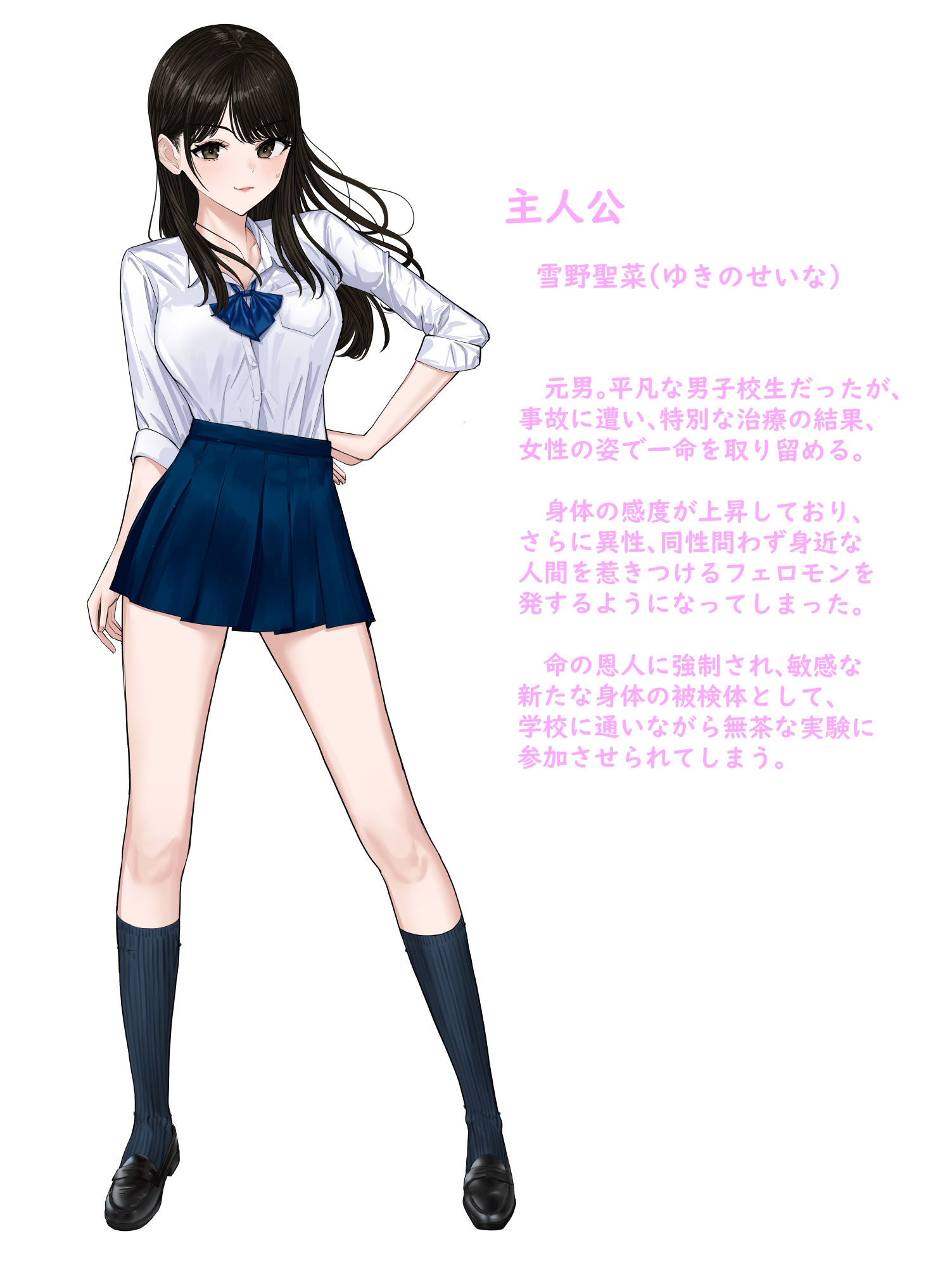 サンプル画像1:【TS長編】美少女JKのありきたりな日常 〜女体化された上に、犯●れ過敏体質になったけど、めげずに学生生活を送る〜(家政リナ) [d_544960]