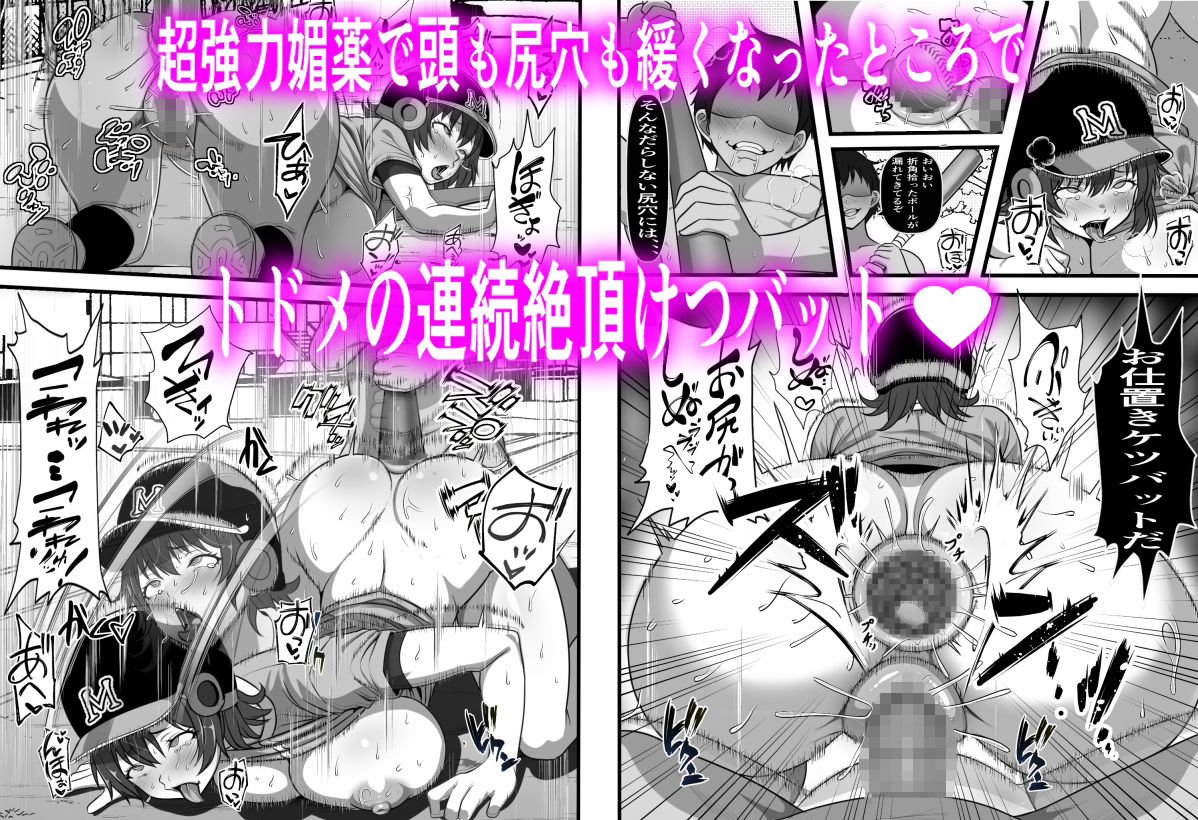 俺がコキ捨てSEXしている間以外時間停止3の画像6