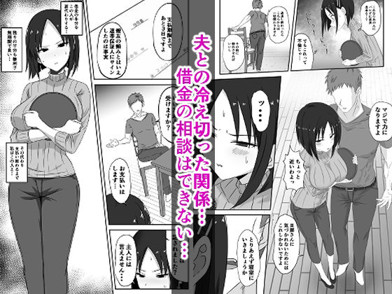 サンプル画像1:愛のあるセックスを教えて(ミコテン屋) [d_545048]