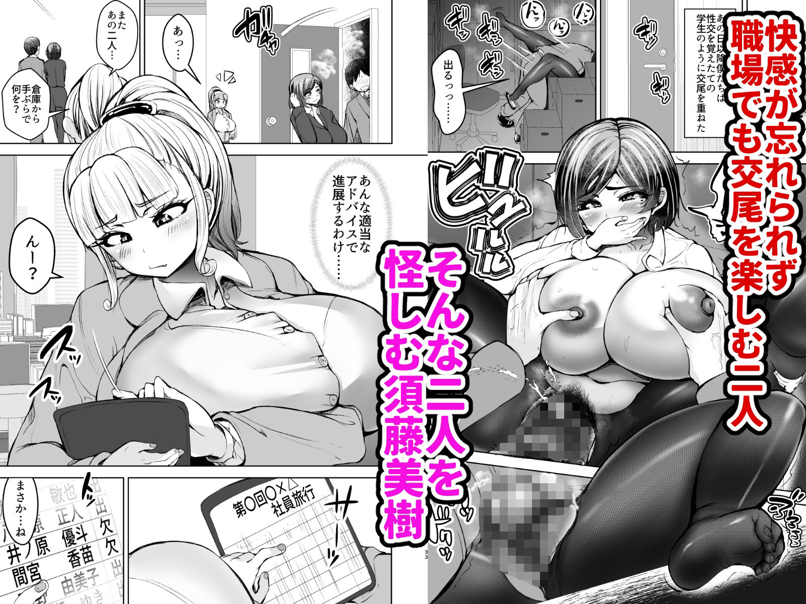 淫乱メス豚奴●に堕ちてしまいました 1のサンプル画像 6