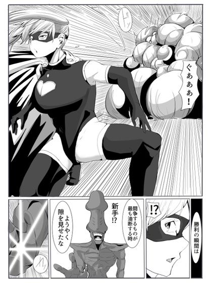 ジャスティスレディ